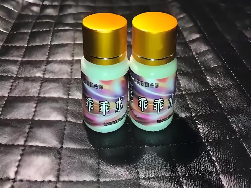 女士专用红蜘蛛6381-lHRv型号